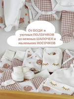 Тигрята
