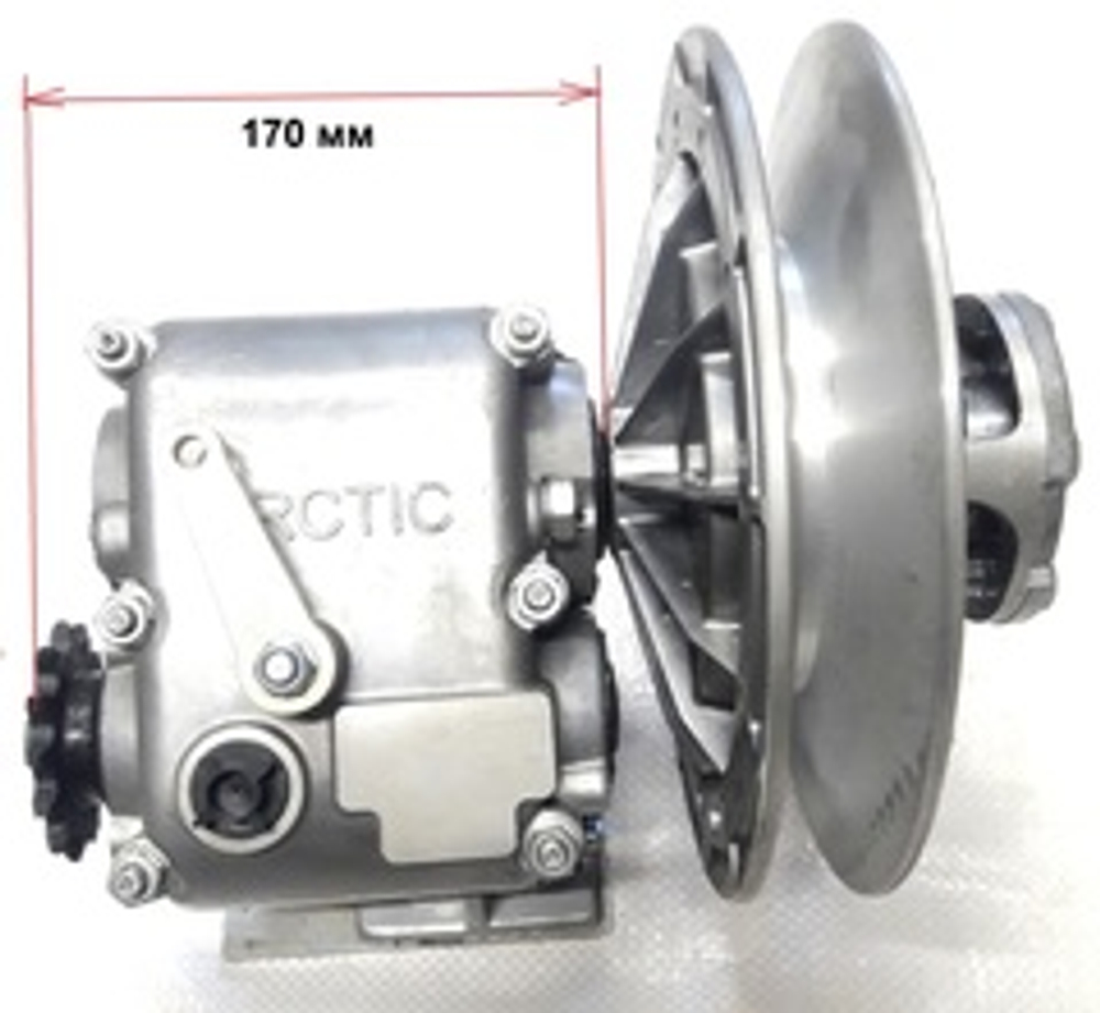 Реверс цепной Arctic в сборе со шкивом и звездой