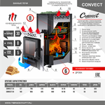 Печь-каменка CONVECT 30 (Конвект 30) с панорамным стеклом и обогревом помещения