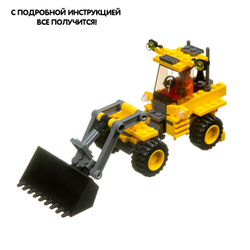 Конструктор Стройка Экскаватор