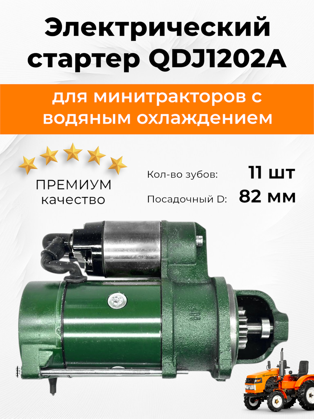 VM006-ZS1100-Photoroom