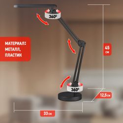 Настольный светильник ЭРА NLED-440-7W-BK светодиодный на струбцине и с основанием черный