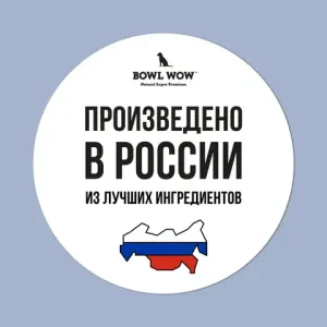 Уценка! Срок 26.08.26/ Сухой корм BOWL WOW для щенков крупных пород с ягненком, индейкой, рисом и добавлением черники