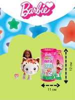 Кукла Barbie Cutie Reveal Chelsea Costume Cuties Series HRK28 — Челси в костюме котёнка, с сюрпризам