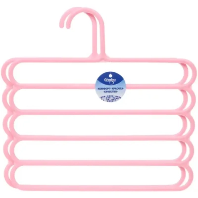 Вешалка для брюк 2шт «ИДЕЯДОМА», цвет розовый, 5 отд, 30*30см (Лейбл Селфи)