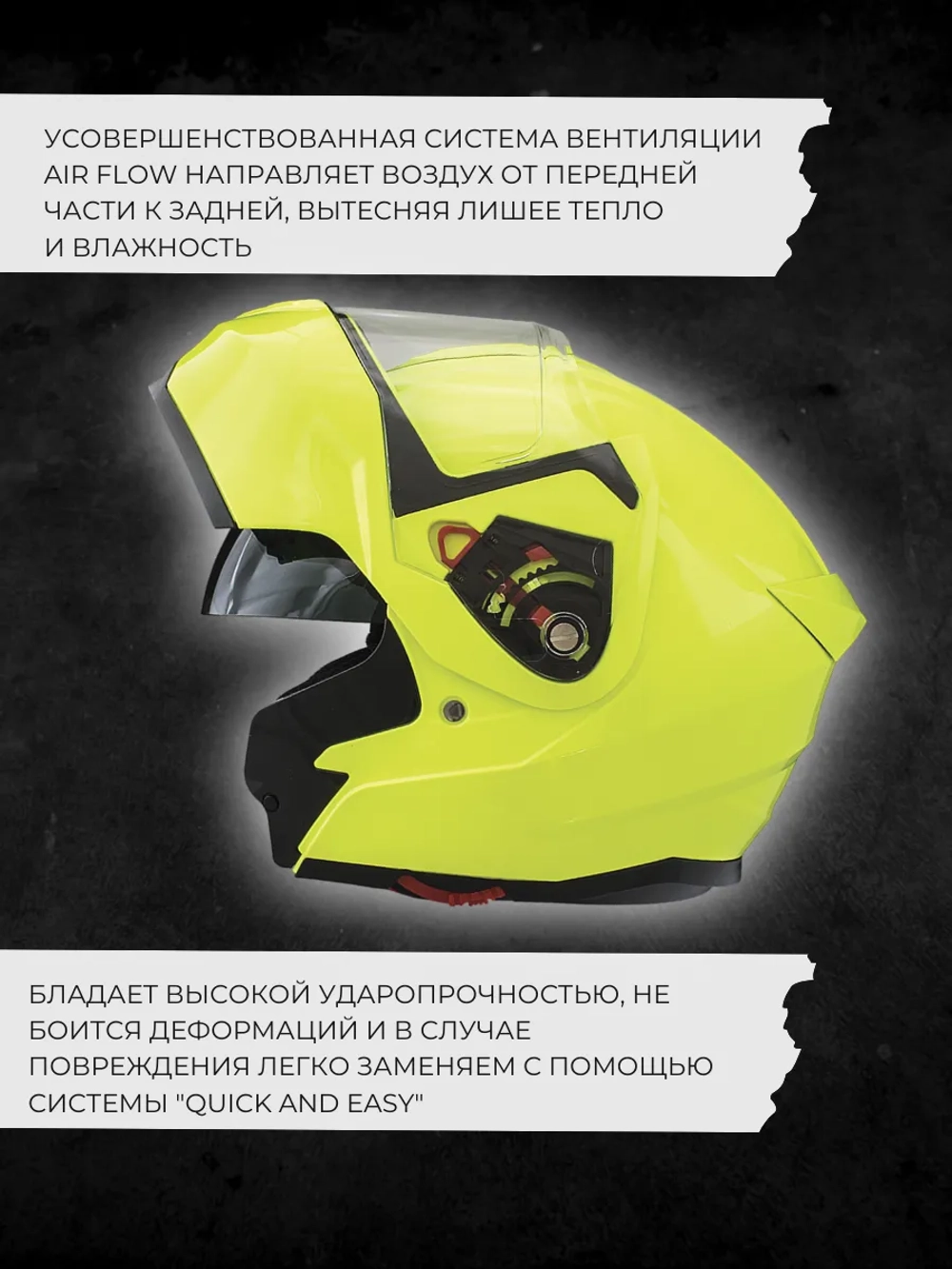 Шлем SHIRO SH501 Freedom Yellow Fluor XS
