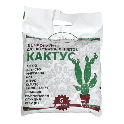 Почвогрунт 5л «Кактус» Гумимакс