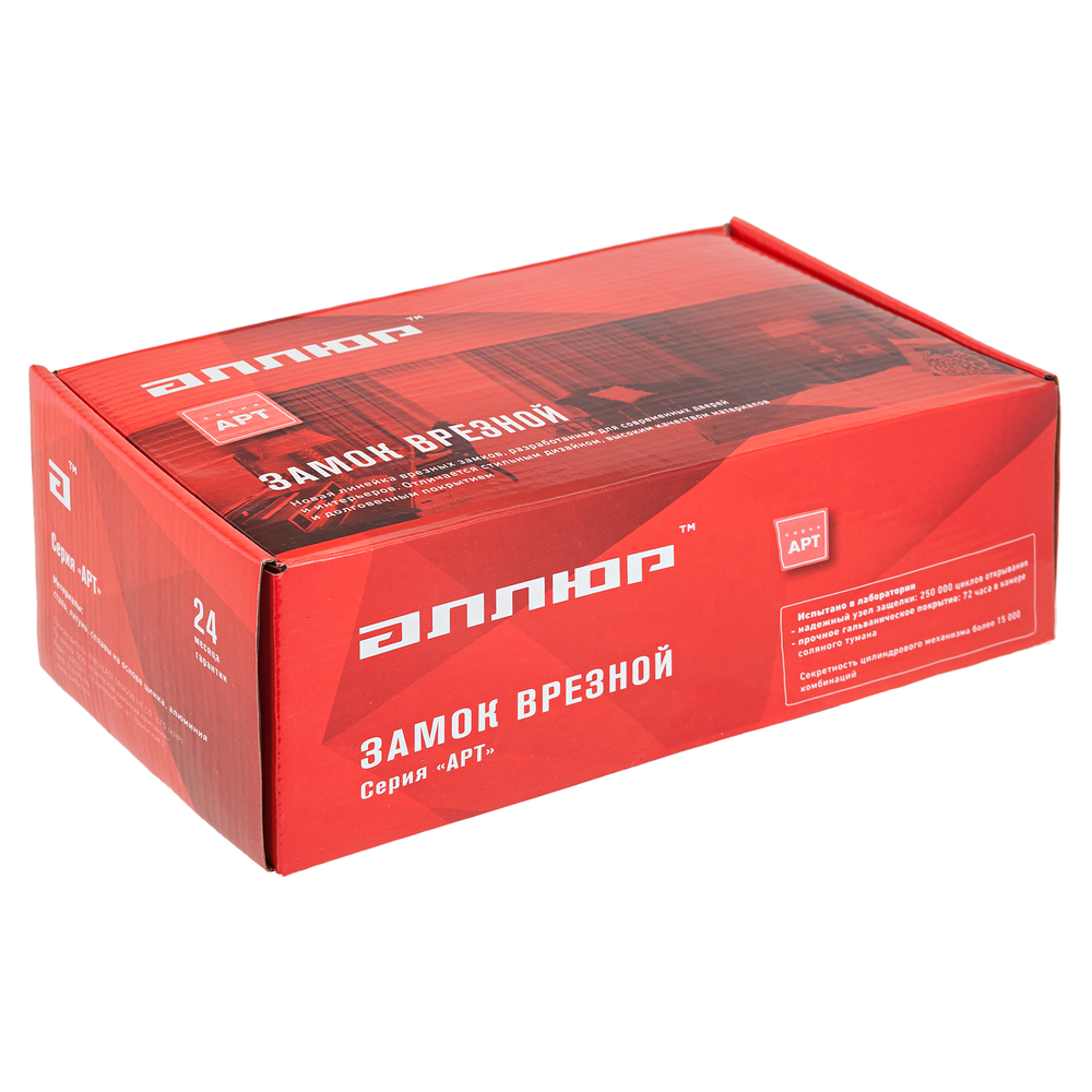 Замок врезной ЗВ4-70.08 СР хром с/руч АЛЛЮР