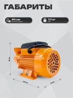 Поверхностный насос WEN QB70, мощность 550 Вт, тепловая защита