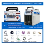 Andeli TIG-250PAC сварочный выпрямитель ADL20-108