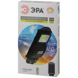 Консольный светильник ЭРА ERAKSC20-01 светодиодный уличный на солнечных батареях с датчиком движения 20 W 450 lm | Уличное освещение на солнечных батареях