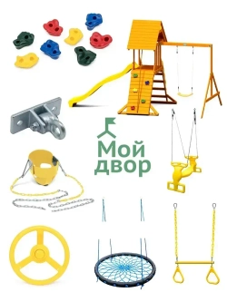 Подвес для качелей МойДвор. Тип O. Крепеж для гамака. Кронштейн крепление для груши.