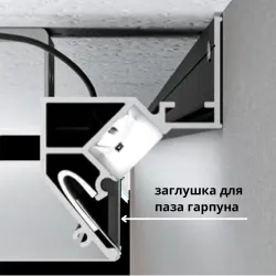 Теневой профиль под натяжной потолок Arte Lamp