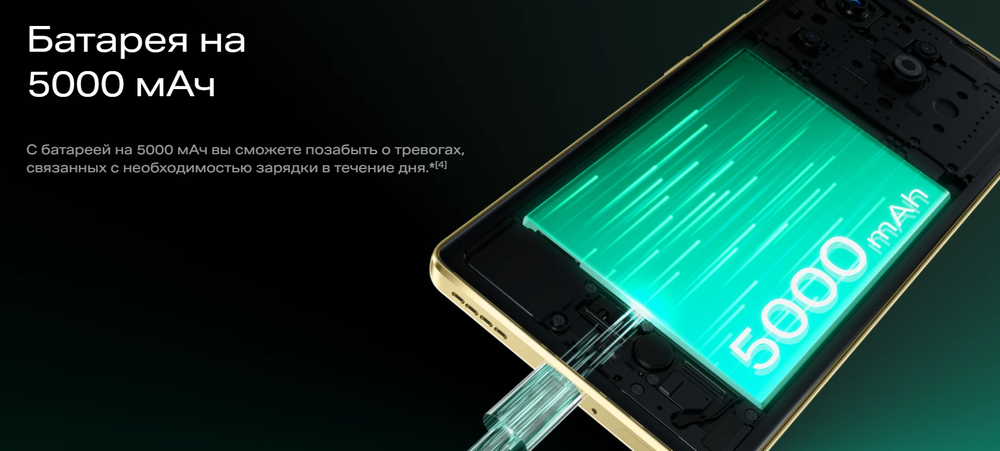 Смартфон Infinix Zero 30 4G 8/256 ГБ RU, Dual nano SIM, sunset gold