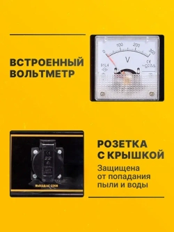 Генератор бензиновый Huter, 2.8 кВт, 7 л.с. ручной стартер