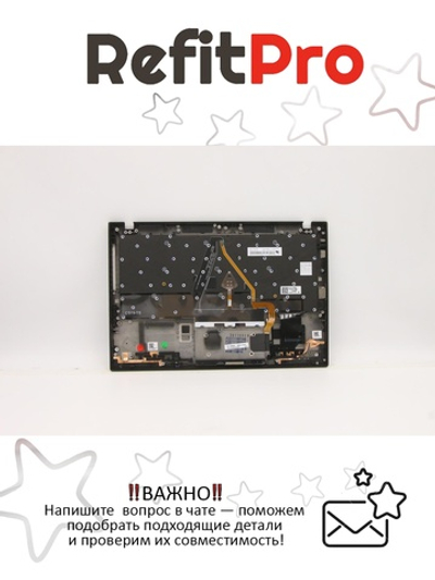 Верхняя панель с клавиатурой (топкейс) для ноутбука Lenovo ThinkPad X1 Carbon 8th Gen (For WWAN) FingerPrint, черная, с подсветкой, раскладка - русская (5M10Z37027)