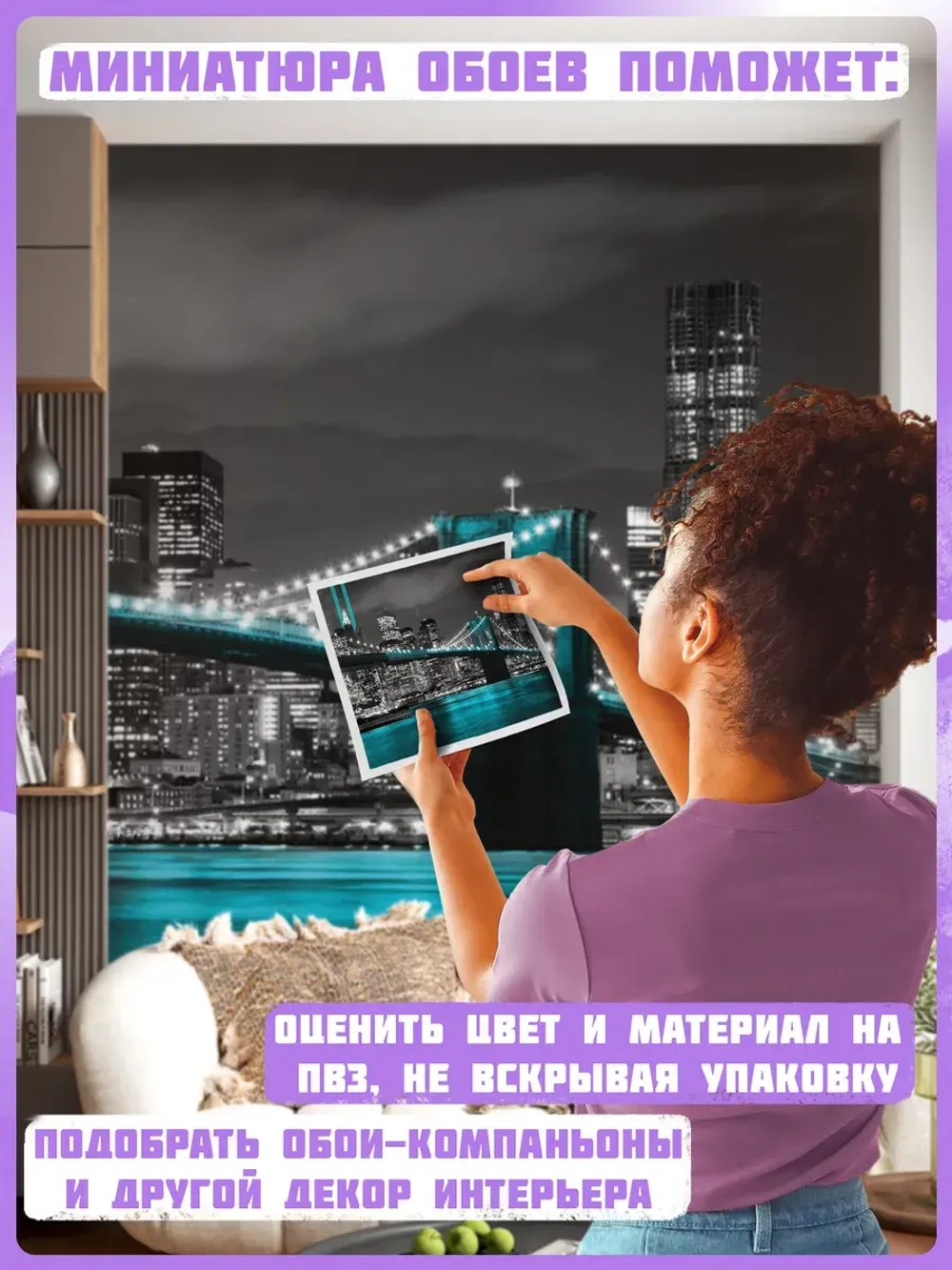 Фотообои 3D флизелиновые ночной город