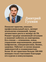 Любовь или предательство: когда доверие потеряно