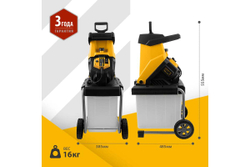 Садовый электрический измельчитель Denzel ECS-2700 59702