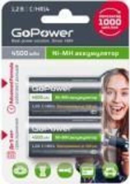 Аккумуляторная батарея GoPower R14 C 4500mAh   1/6/48
