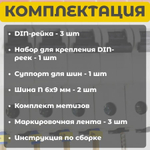 IEK TEKFOR Корпус пласт. ЩРВ-П-36 IP41 черн. прозр. дверь