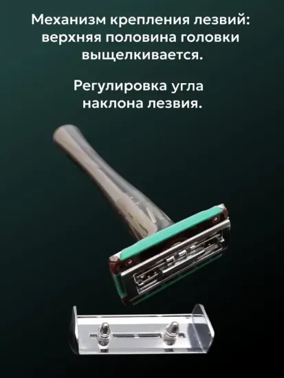 Регулируемая т-образная бритва (станок) Kurt, К_20029S