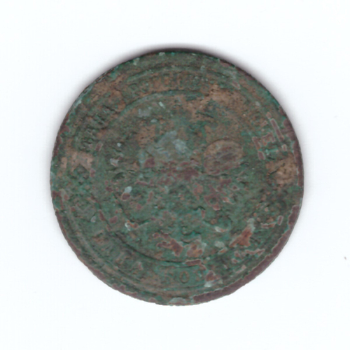 1 копейка 1881 года. G