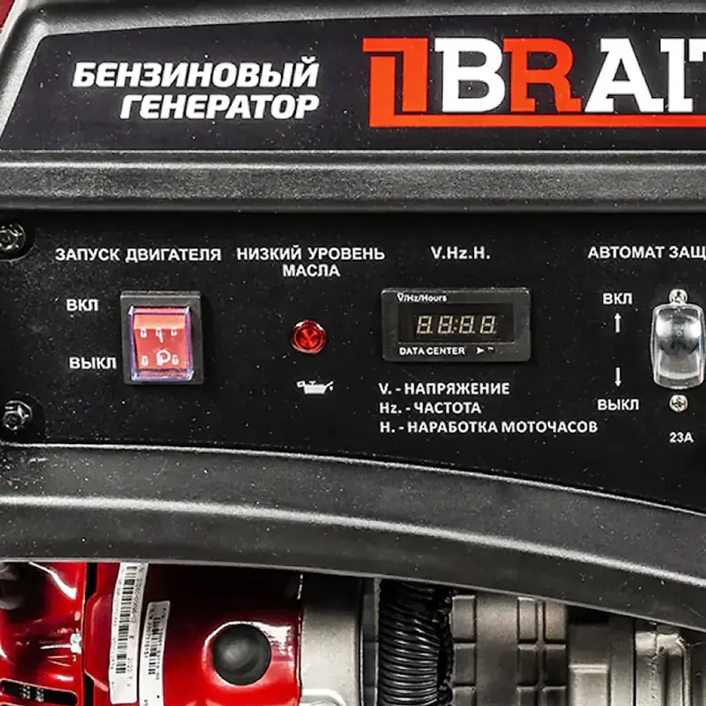 BRAIT GB-5500S PRO генератор бензиновый 02.01.024.035