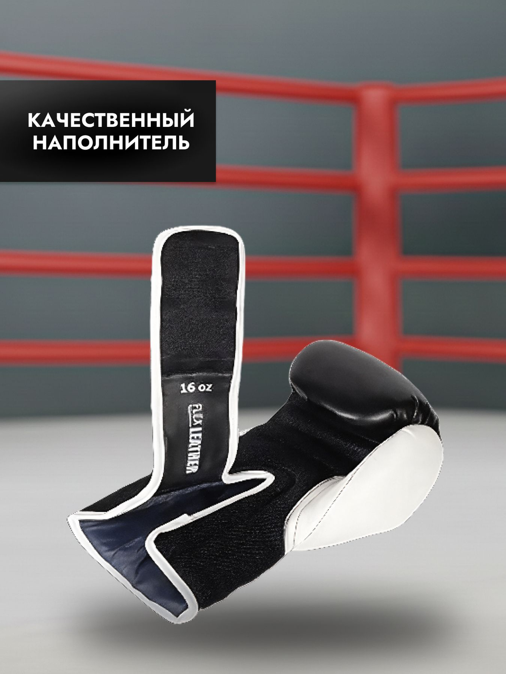 Перчатки боксерские FlexFel 4-16 унций