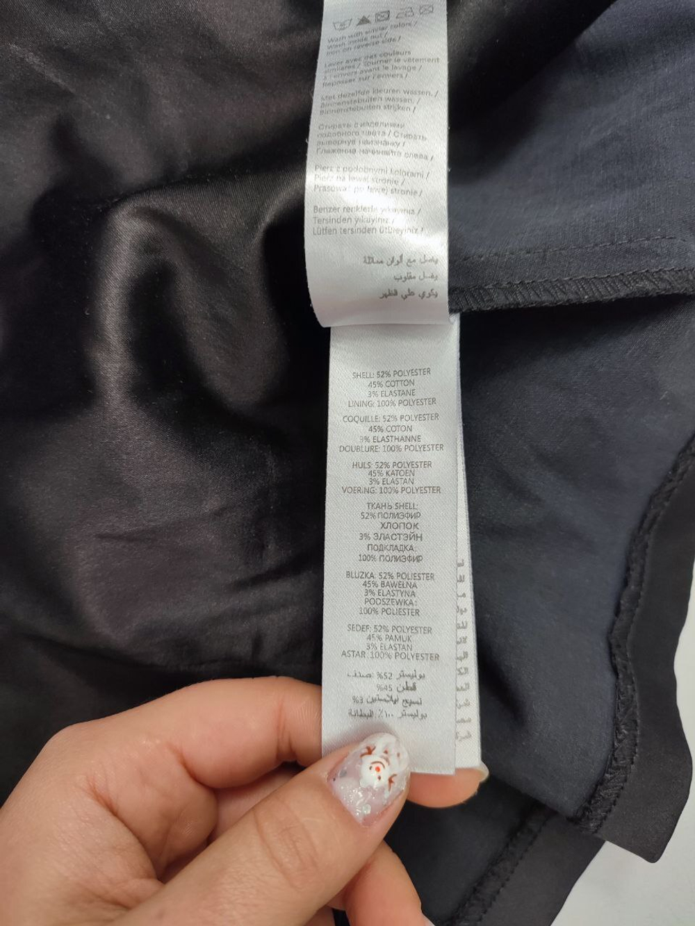 Платье New Look комбинированное 40 размер