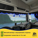 Ламбрекен с косынками стеганые Sitrak (экокожа, черный, синяя лапша)