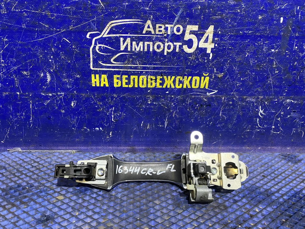 Ручка двери передней левой внешняя Honda CR-V 2006-2011