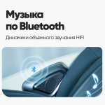 Массажное кресло RelaxMaster Zen Tech, SL, 4D