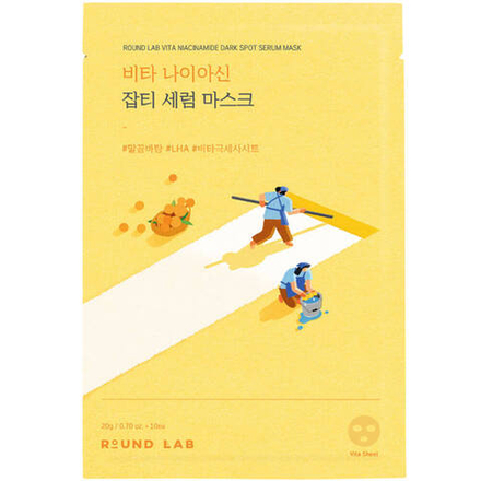 Round Lab Vita Niacinamide Dark Spot Serum Mask 20ml