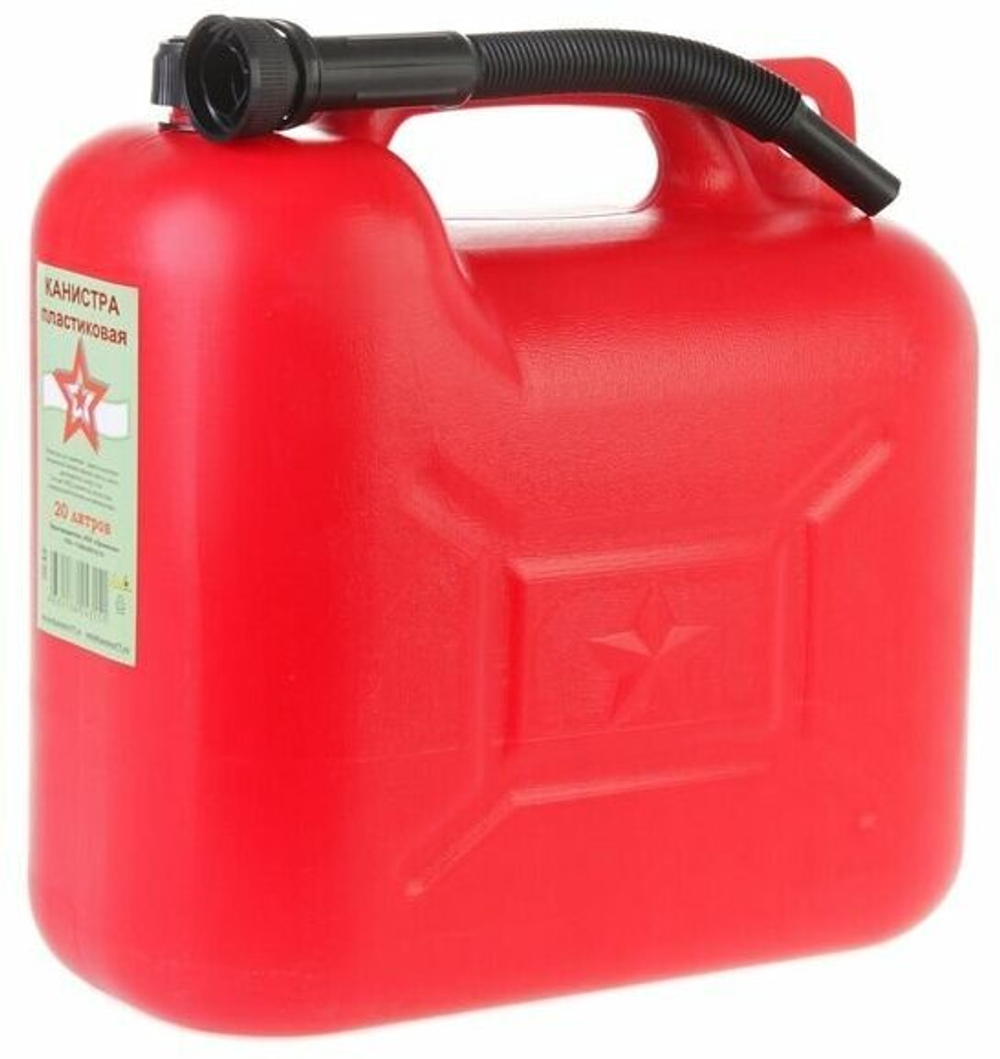 Канистра для топлива Звезда 20 л (пластик) с заливным устройством