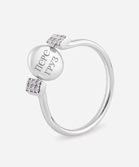 Кольцо Свитч с вращающимся элементом из серебра 925 с эмалью