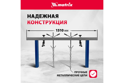 Приспособление для вывешивания двигателя 500 кг Matrix