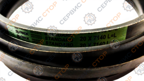 Ремень картофелеуборочного комбайна Анна Z 644 20х7140