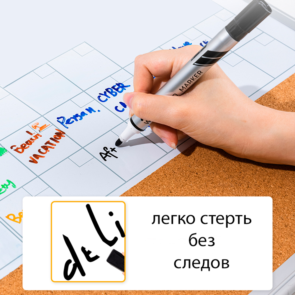 Маркер для доски DELI "Think" EU00120, черный