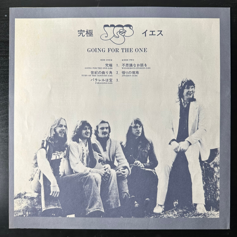 Yes - Going For The One (Япония 1977г.)