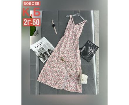 Сарафан 7398061 Fabrika