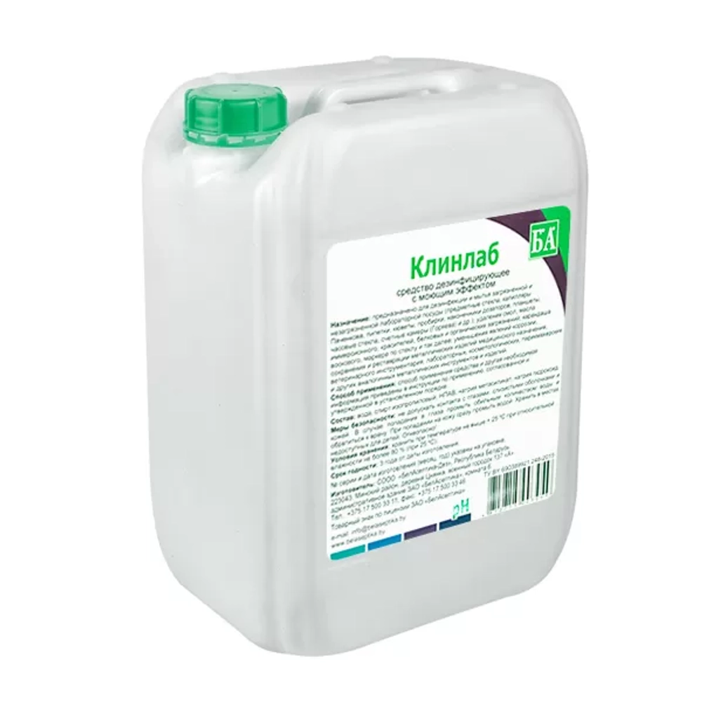 Клинлаб дезинфицирующее средство 5 л