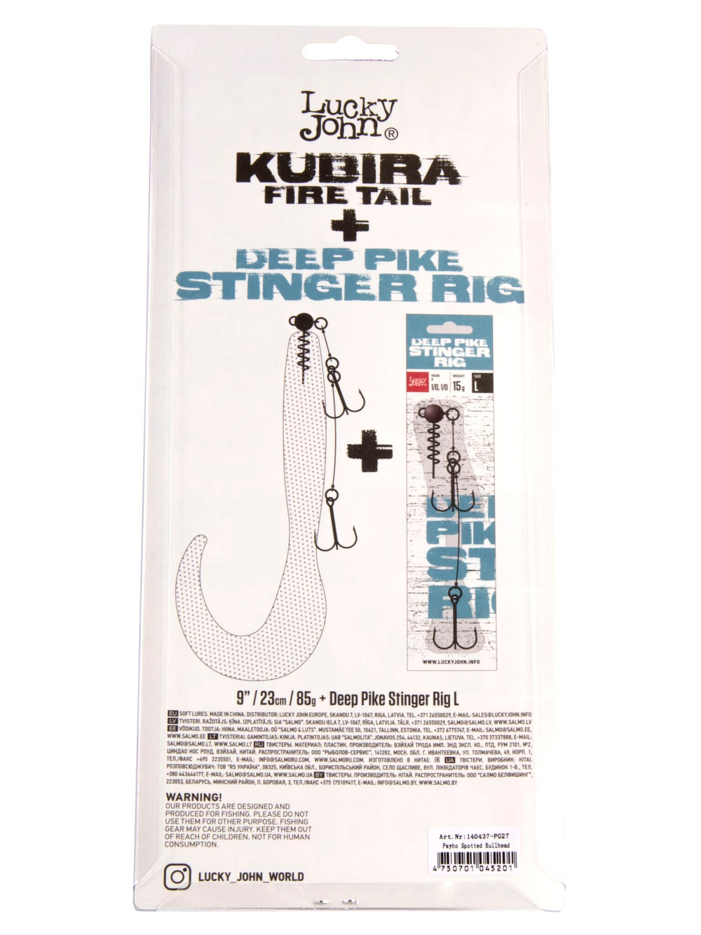 Твистер LJ 3D BBS Series KUBIRA FIRE TAIL 9,0in (22,86)/PG27 1шт.
