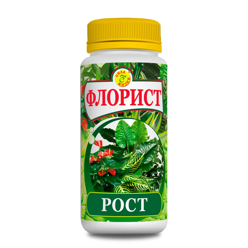 Удобрение Флорист РОСТ для мощного роста 120мл