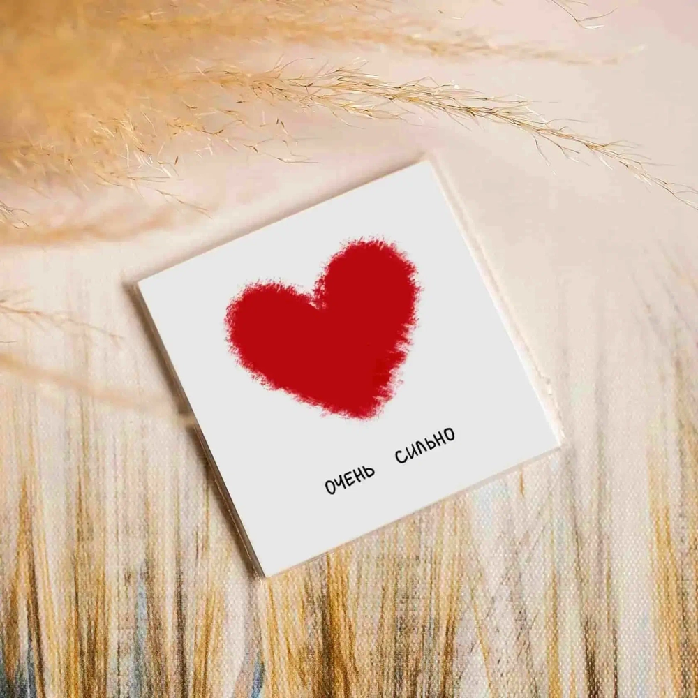 Карточка «Люблю очень сильно» K44