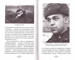 Иосиф, человек добрый. Иосиф Давидович Кобзон