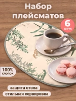 Салфетка сервировочная "Лесная"