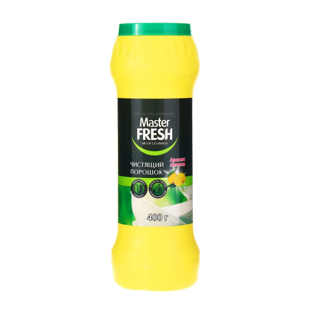 Master Fresh чистящий порошок Лимон 400г