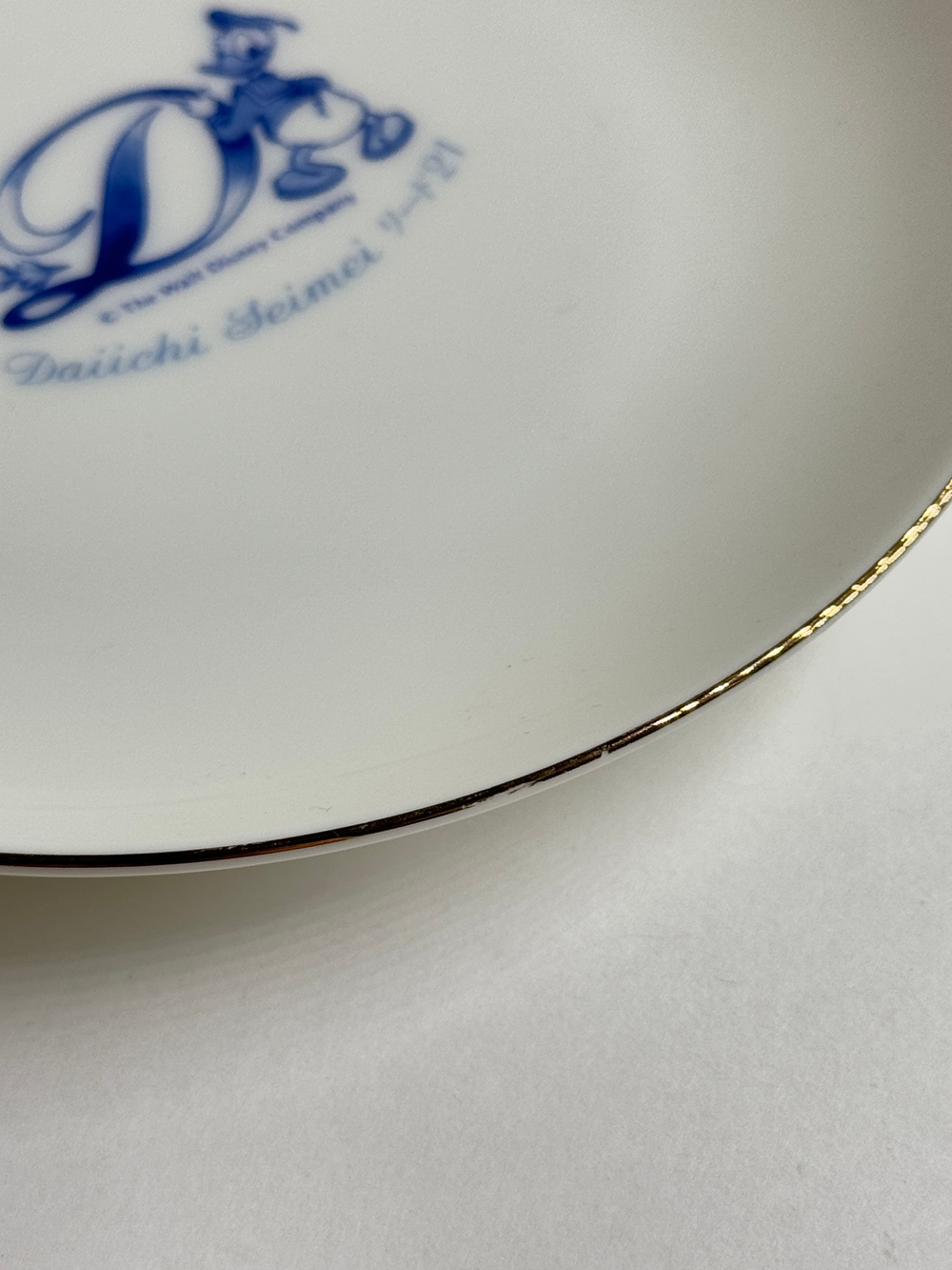 Тарелка Donald Duck (Disney), Sango