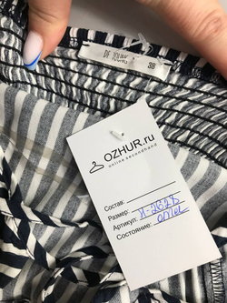 Сарафан Defacto полосатый, маркировка 38, визуально на 44 размер